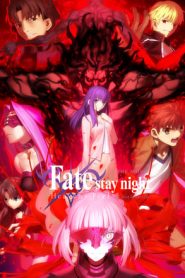 Fate/Stay Night: Heaven’s Feel II. Lost Butterfly